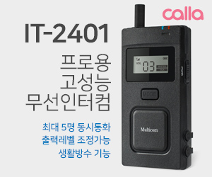 callamedia IT-2401