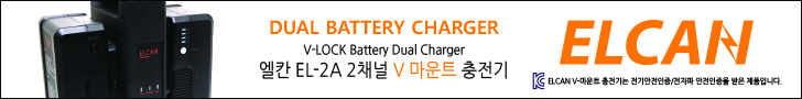 samyangtech V-LOCK Battery Dual Charger