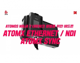 [IBC2018] 아토모스 Atomos, Ninja V의 무선지원을 위한 애드온 모듈 발표