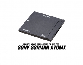 소니(Sony), 닌자 5(Ninja V) 전용 SSDmini AtomX 3종 발표