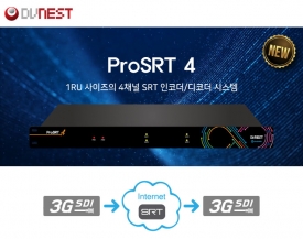 디브이네스트(DVNEST), 4채널 SRT 인/디코더 시스템, ‘Pro SRT 4’ 출시