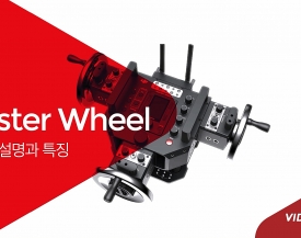 DJI 마스터휠 - 간략한 설명과 특징 (DJI master wheel)