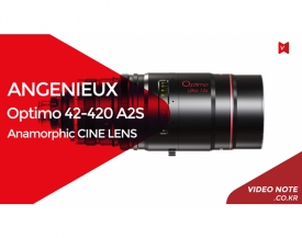 Angénieux, 새로운 망원영역의 렌즈 Optimo 42-420 A2S 공개