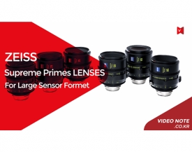 자이스(ZEISS), 라지 센서 포맷용 시네마 프라임 렌즈 발표